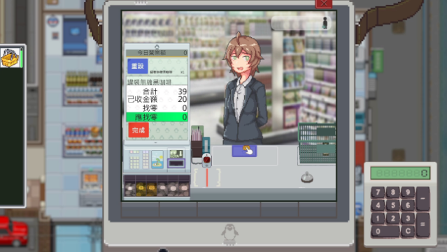 Meowjiro Gameplay Screenshot